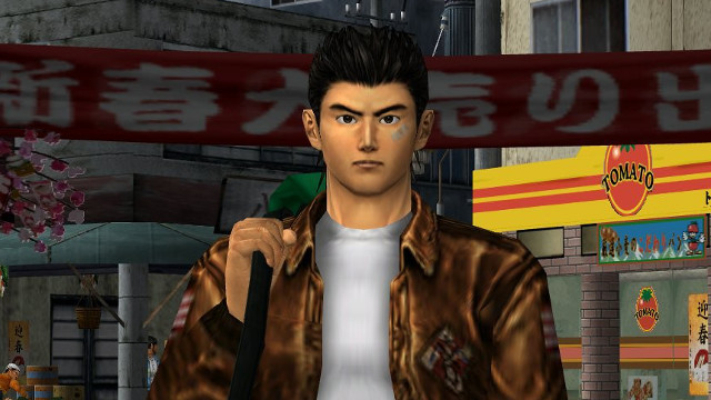 Shenmue 1 and 2