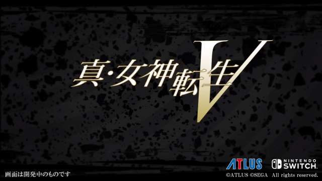 Shin Megami Tensei V Logo Announced