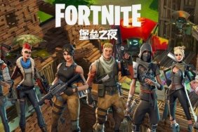 Fortnite China PC Version