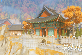 Overwatch Busan South Korea Map release date