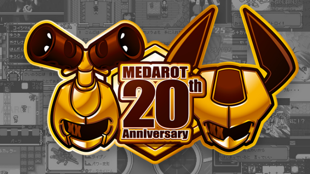 New Medabots Game