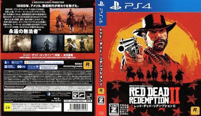 red dead redemption 2 two disks