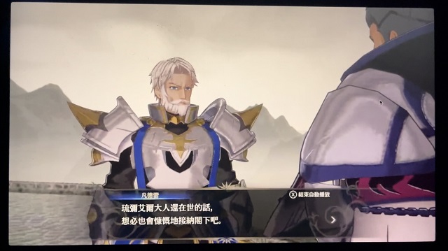 Fire Emblem New Game Rumors