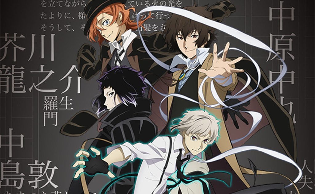 bungo stray dogs season 4 episode 4 release date time crunchyroll