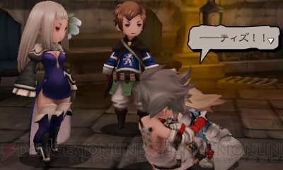 Bravely Second Screens Feb 13 #2