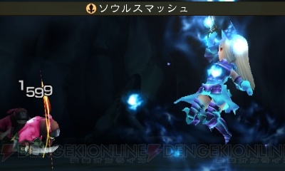 Bravely Second Screens Feb 13 #5