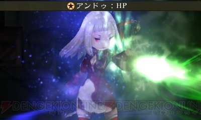 Bravely Second Screens Feb 13 #7