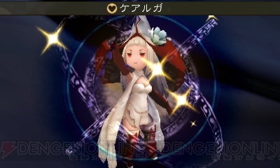 Bravely Second Screens Feb 13 #11