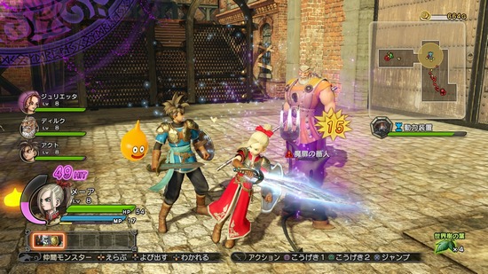 Dragon Quest Heroes caps #37