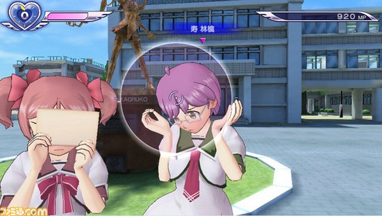 Gal Gun Double Peace #2