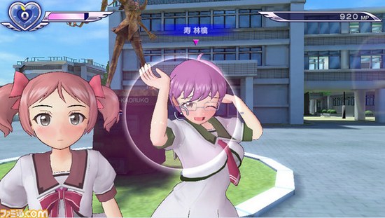 Gal Gun Double Peace #3