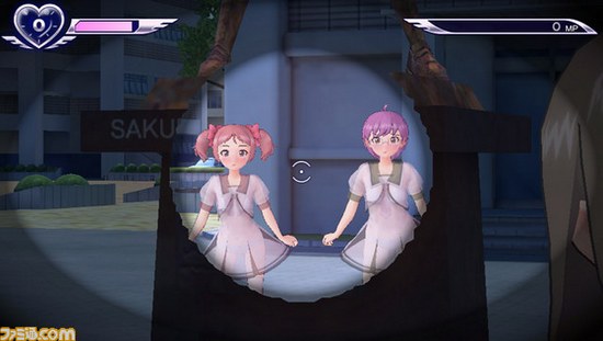 Gal Gun Double Peace #13