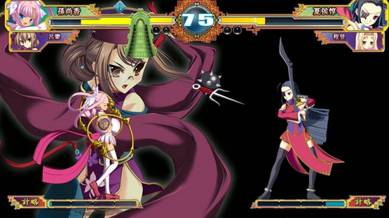 Koihime Enbu Screens and Art #3