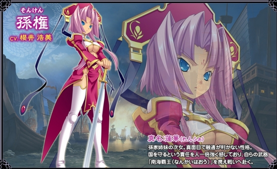 Koihime Enbu Screens and Art #15