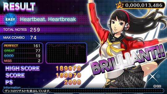 Persona 4 Dancing All Night #7