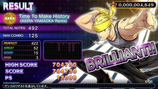 Persona 4 Dancing All Night #69