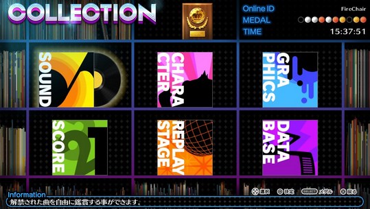 Persona 4 Dancing All Night #104