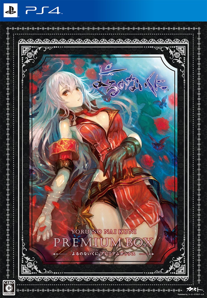 Yoru no Nai Kuni Aug 9 #22