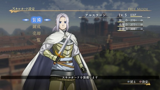 Arslan: The Warriors of Legend #9