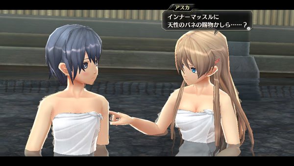 Tokyo Xanadu #29