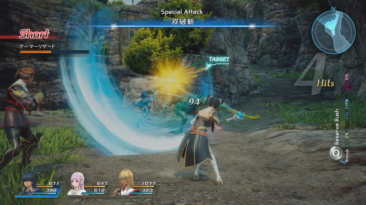 Star Ocean 5 TGS #2