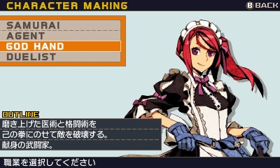 7th Dragon III: code VFD #8