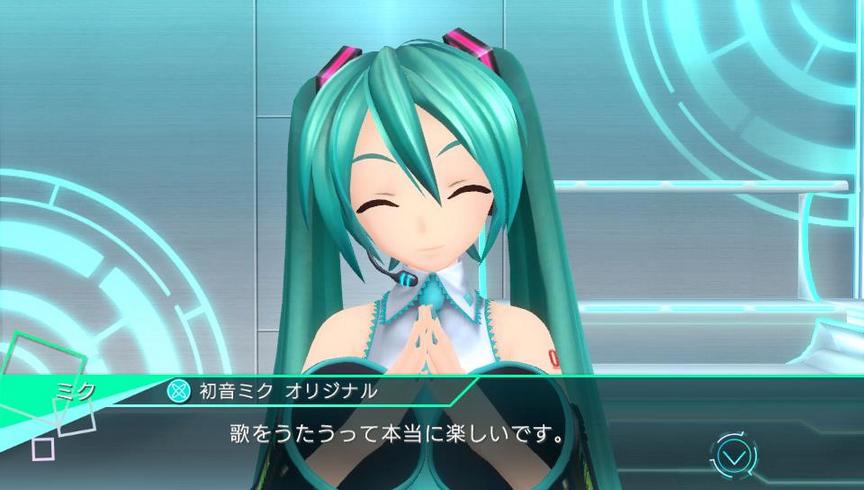 Hatsune Miku Project Diva X Dec. 21 #1