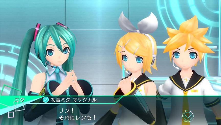 Hatsune Miku Project Diva X Dec. 21 #2