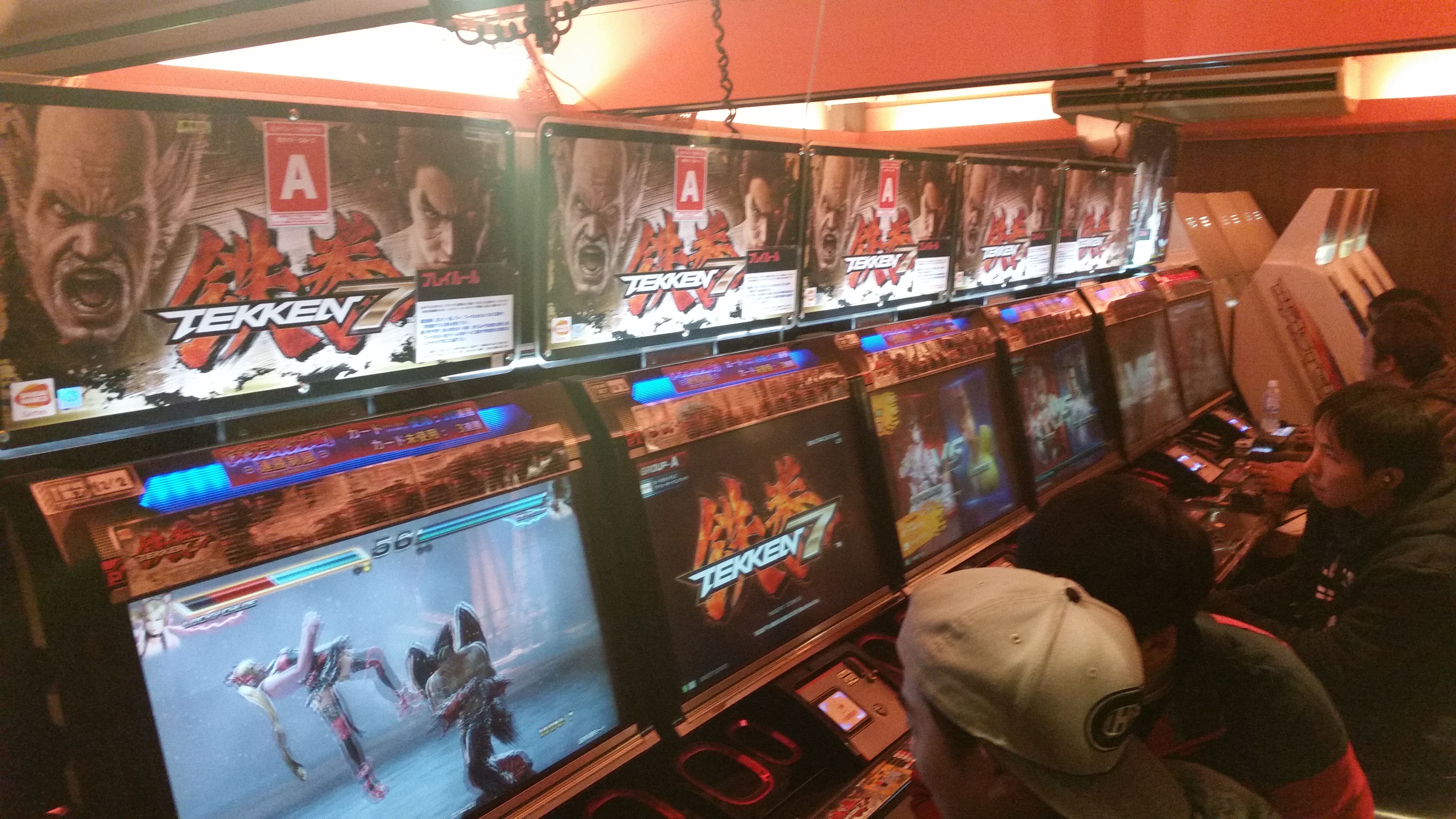 Tekken 7 Arcade