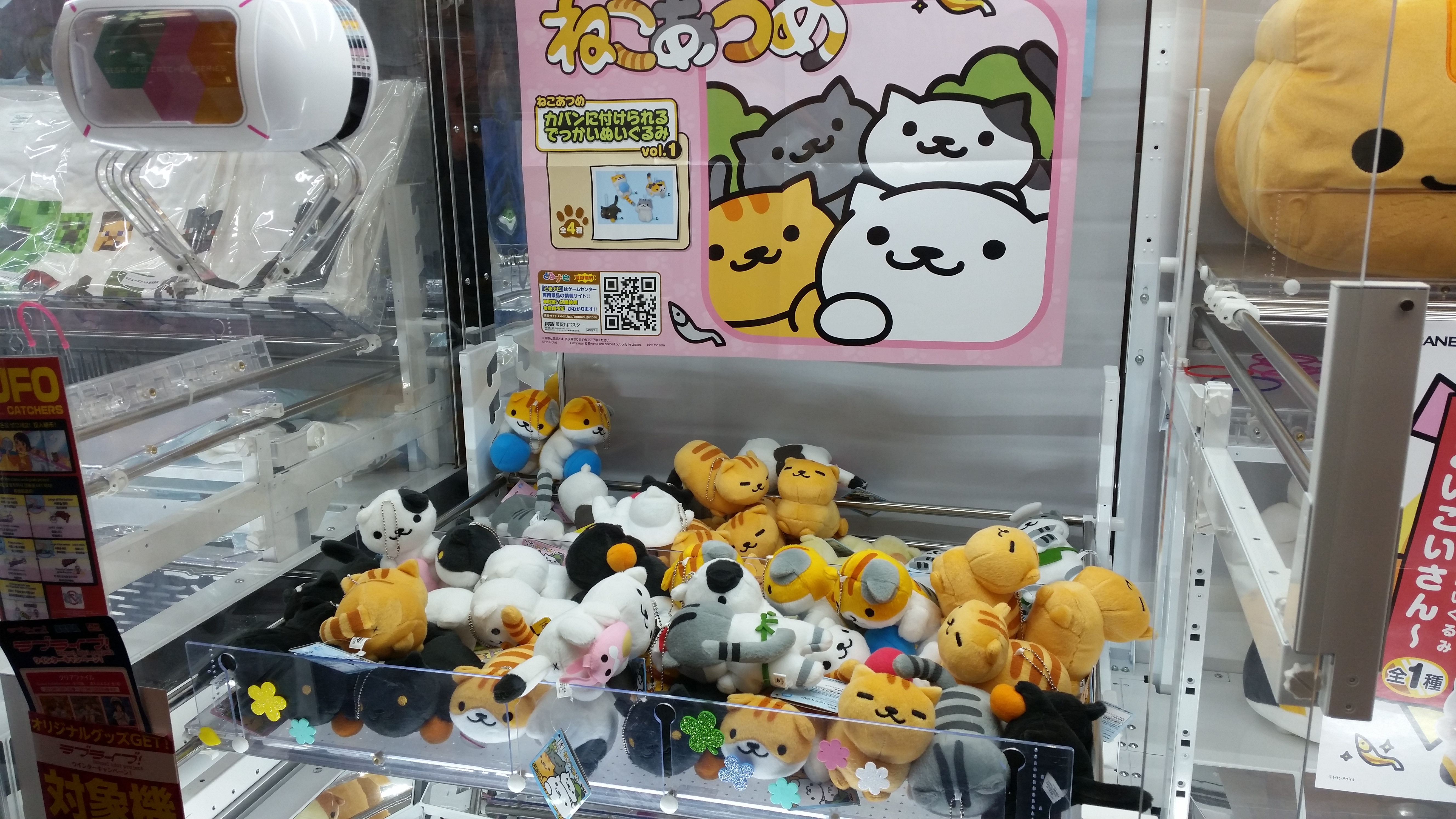 UFO Catcher Neko Atsume