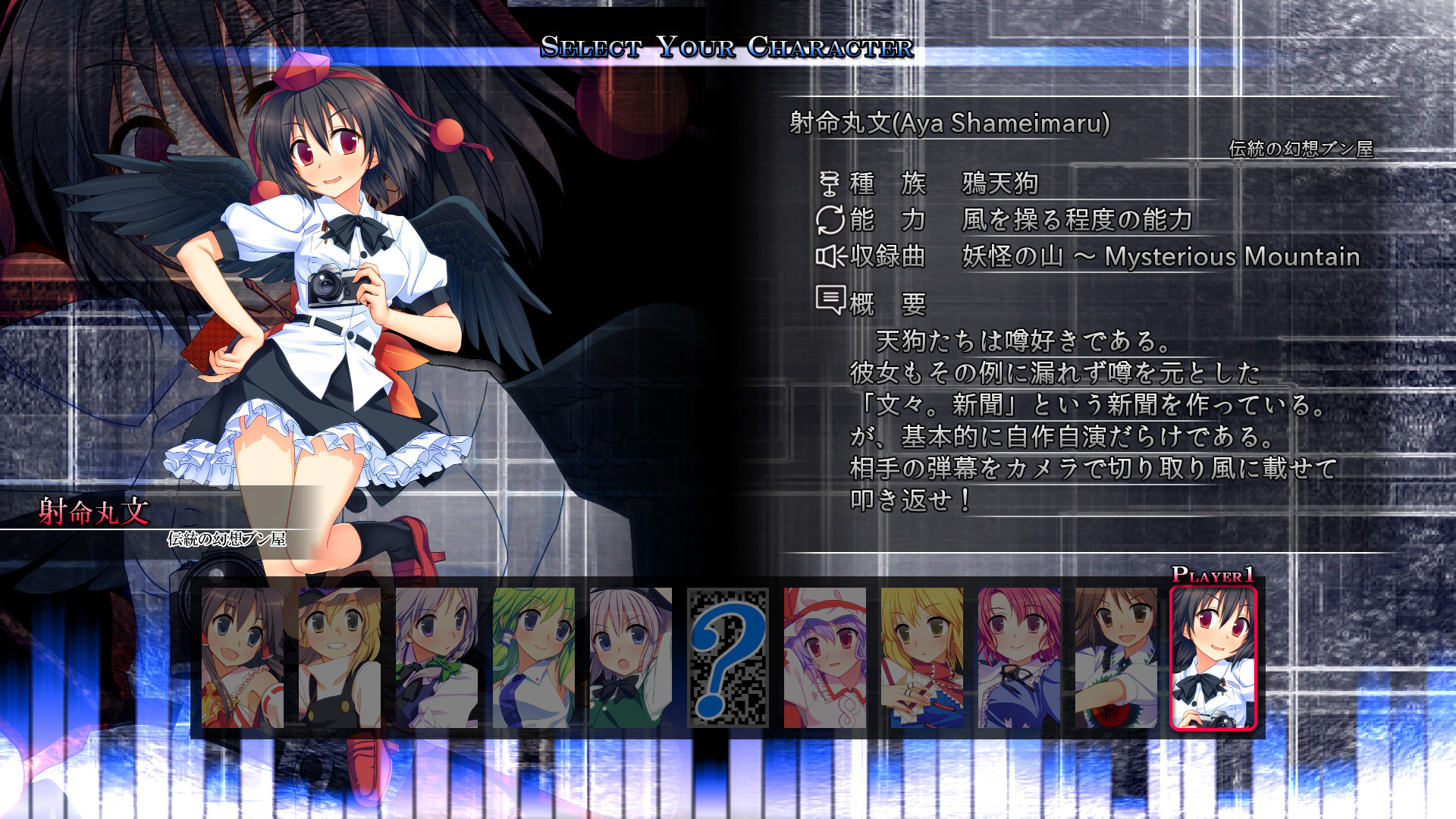 Touhou Genso Rondo Screens #7