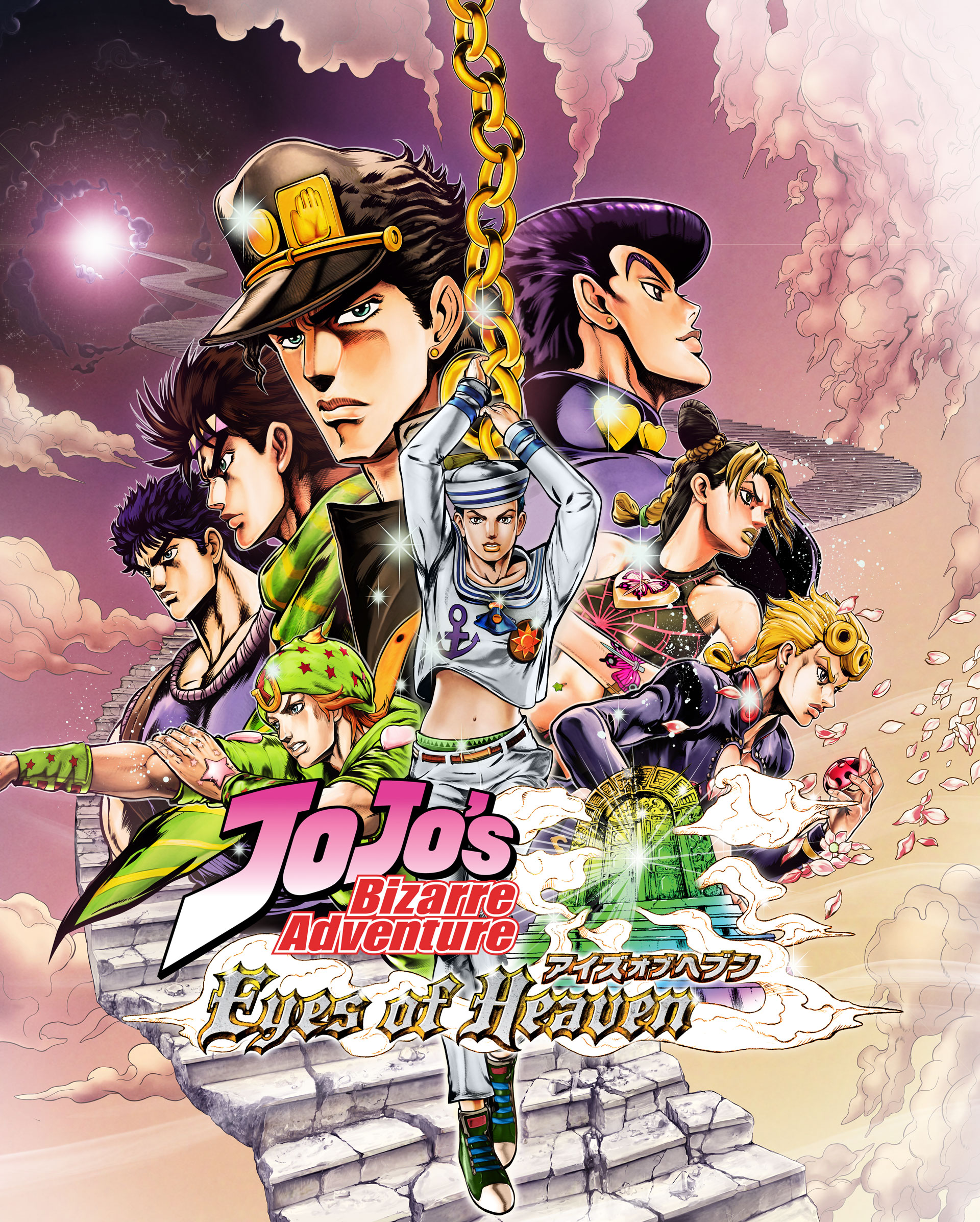 JoJo's Bizarre Adventure: Eyes of Heaven screens #1