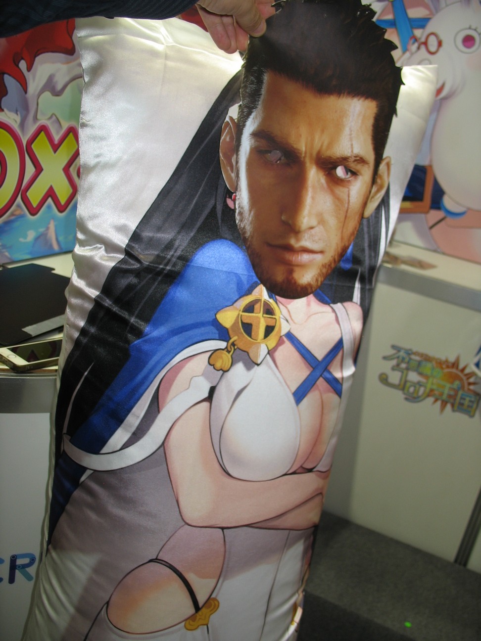 Body pillow!