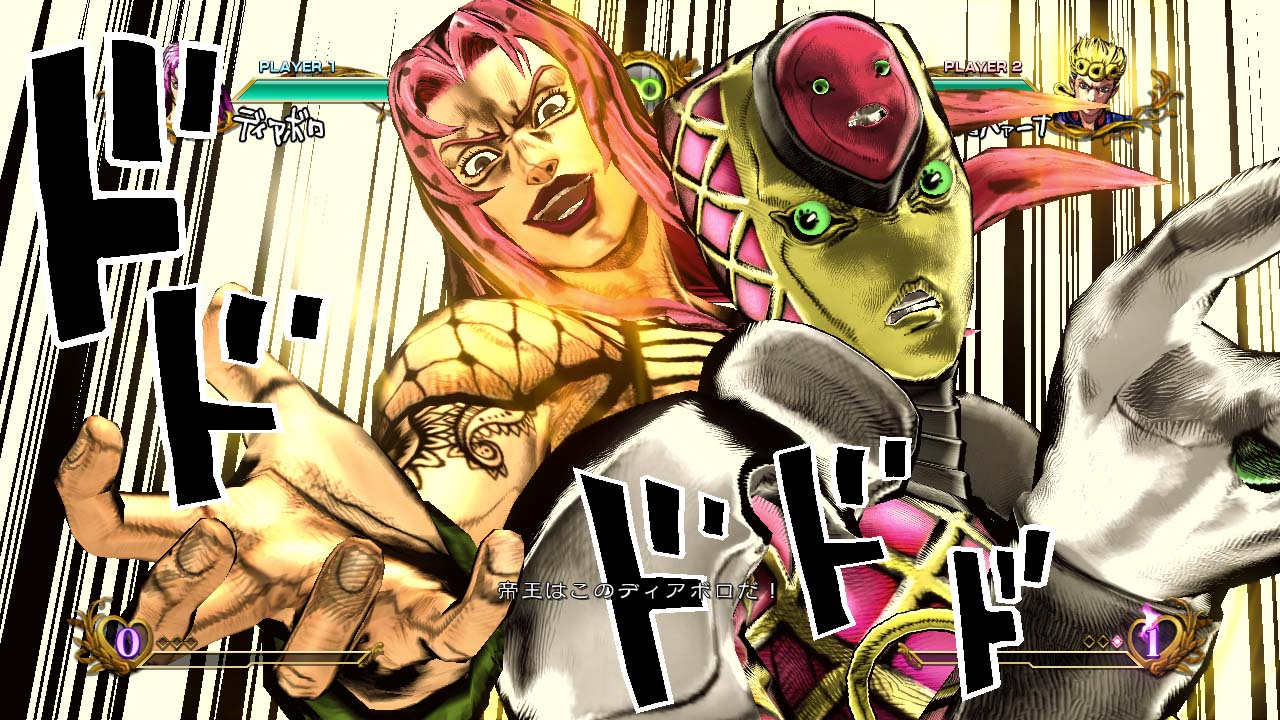 JoJo's Bizarre Adventure: All Star Battle #3