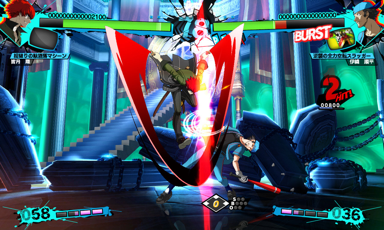 Persona 4 Arena Ultimax #3