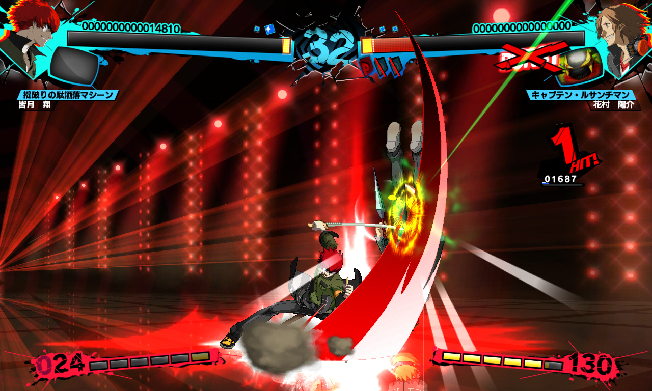 Persona 4 Arena Ultimax #4