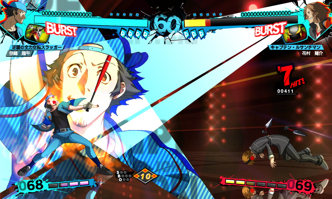 Persona 4 Arena Ultimax #6