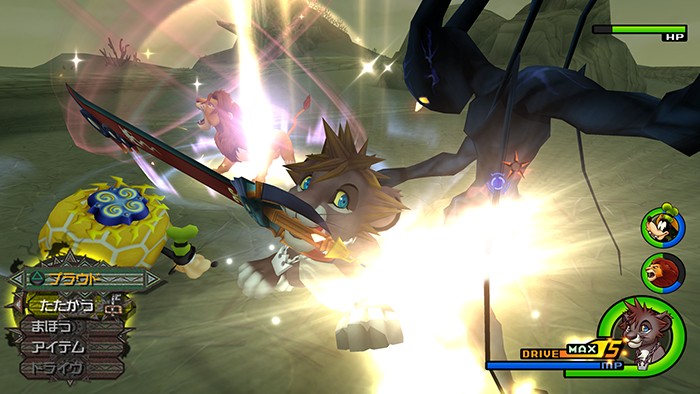 Kingdom Hearts II HD new screens Nov 4 #2