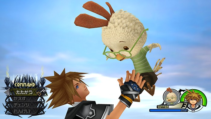 Kingdom Hearts II HD new screens Nov 4 #17