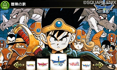 Theatrhythm Dragon Quest #2