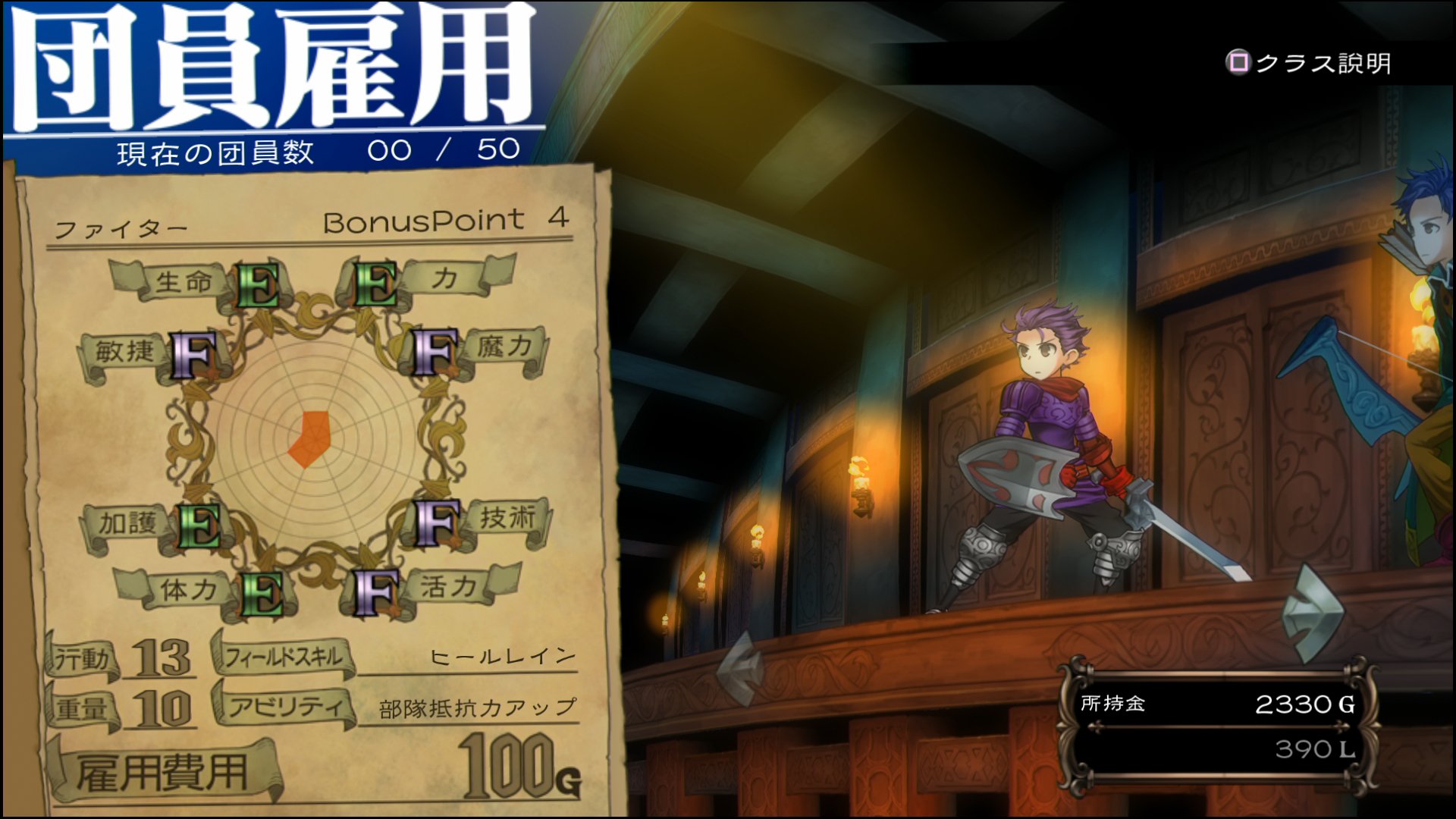 grand-kingdom #8