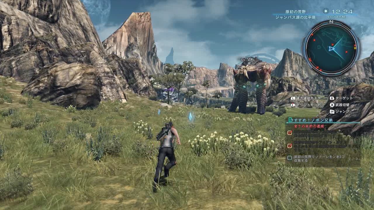 xenoblade-chronicles-x #11